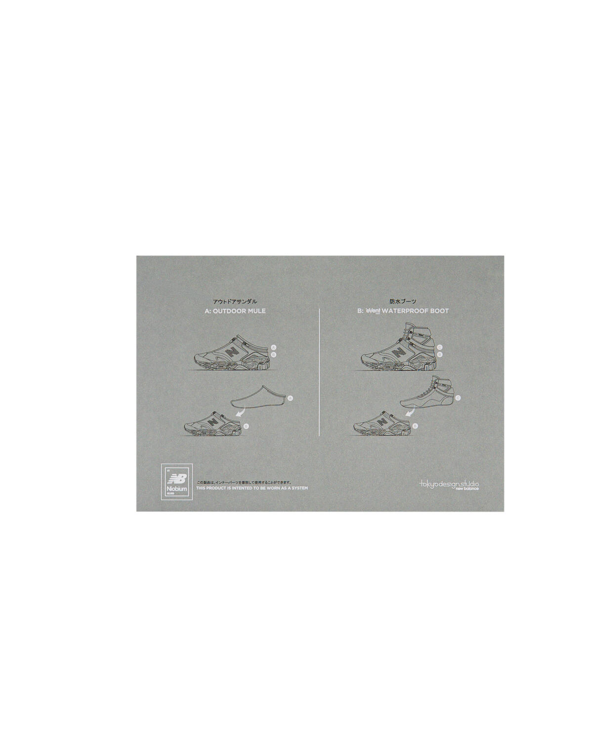 New Balance x Tokyo Design Studio MSNB1 | MSNB18XB | AFEW STORE